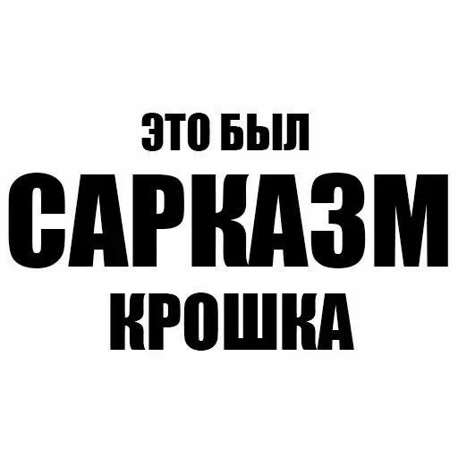 vall стікер пак 🤪😜😝 — 19