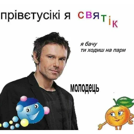 vall стікер пак 🤪😜😝 — 25