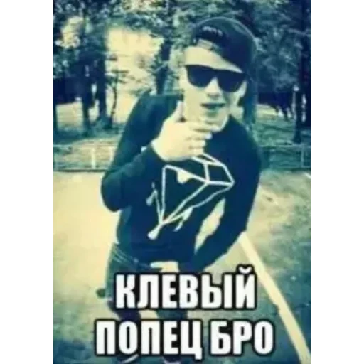 vall стікер пак 🤪😜😝 — 39