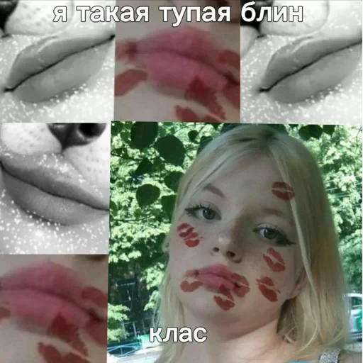 vall стікер пак 🤪😜😝 — 42