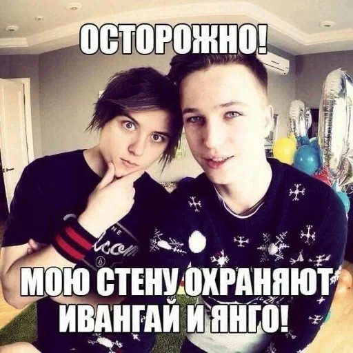 vall стікер пак 🤪😜😝 — 10
