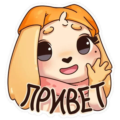 Валя — 1