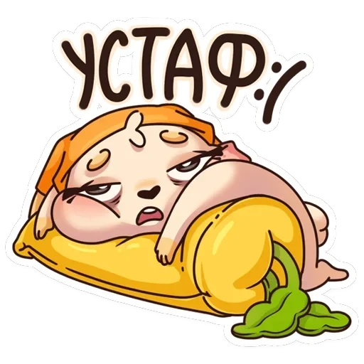 Валя — 54