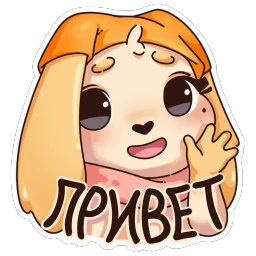 Валя