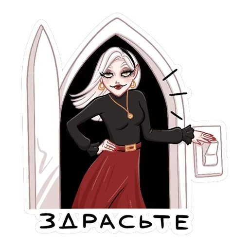 Ванда — 1