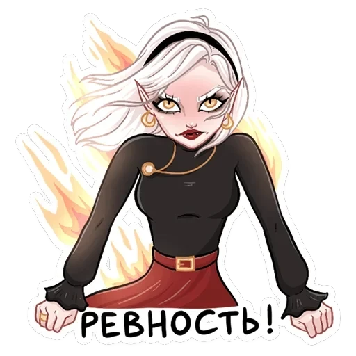 Ванда — 11