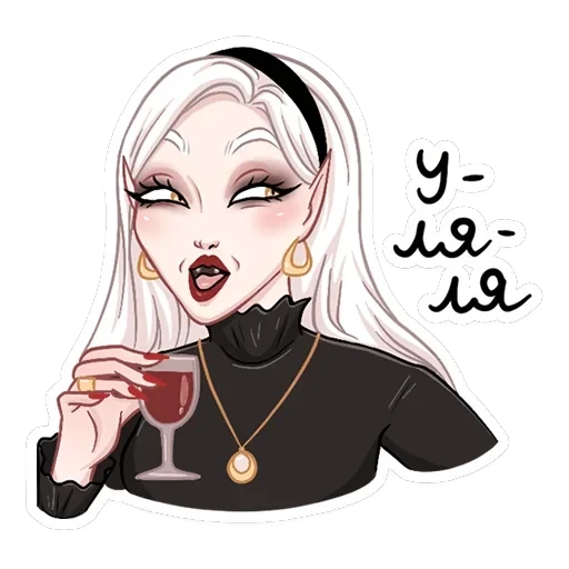Ванда — 13