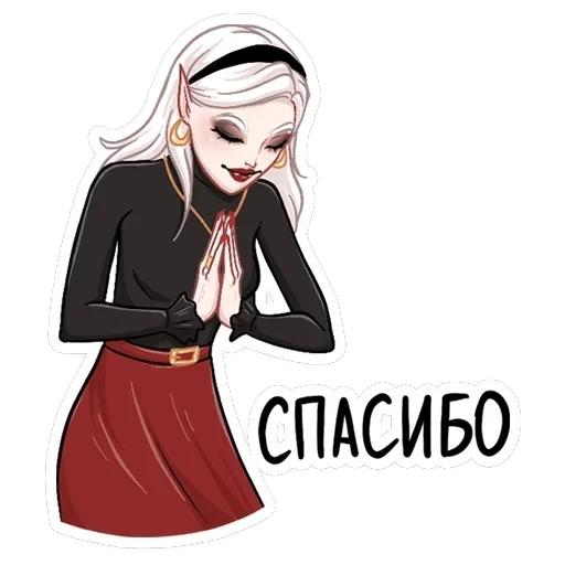 Ванда — 14
