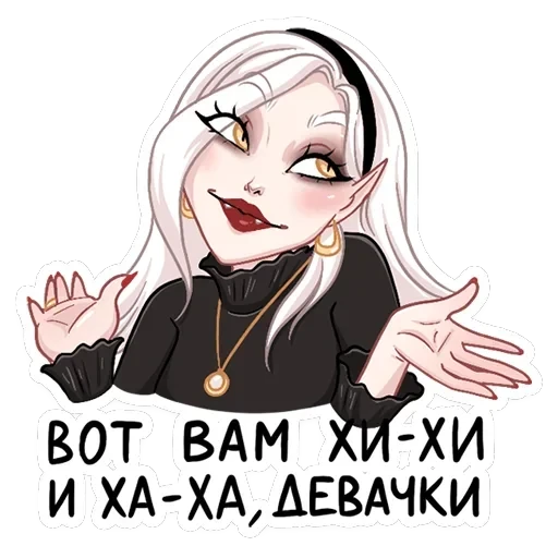 Ванда — 20