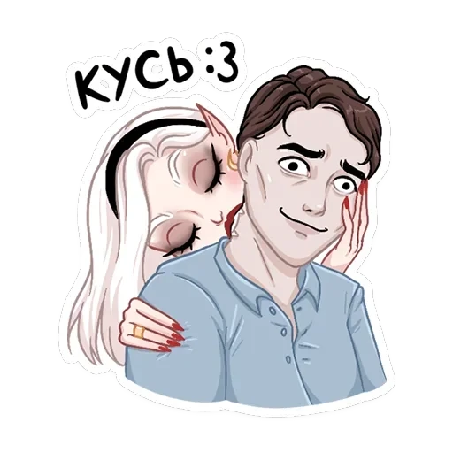 Ванда — 3