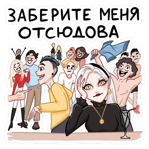 Ванда — 21