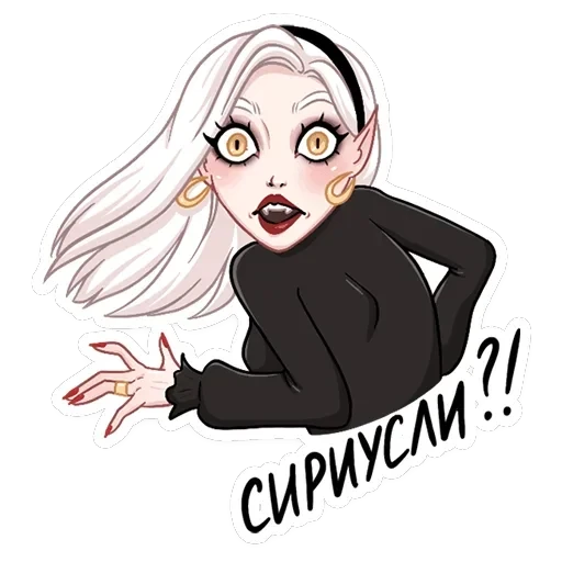 Ванда — 4