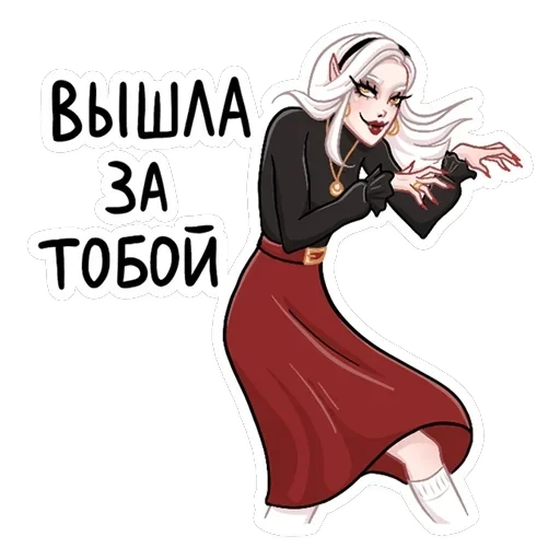 Ванда — 31
