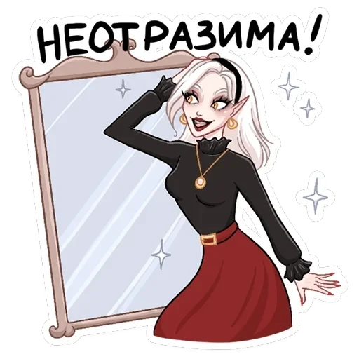 Ванда — 34