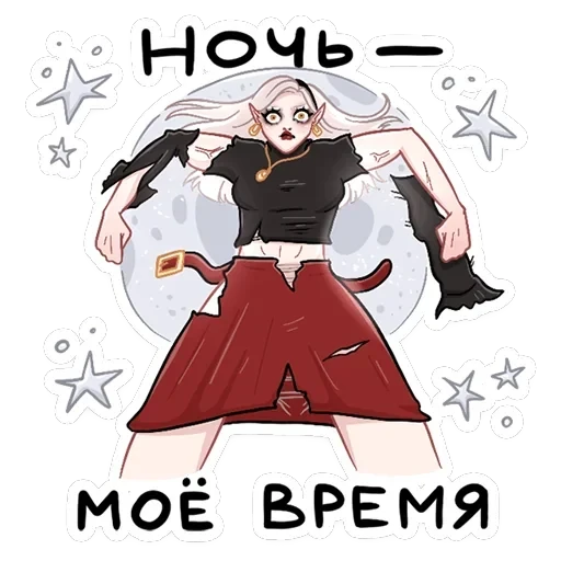 Ванда — 5