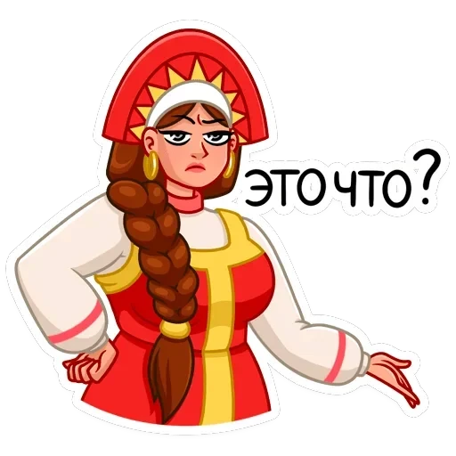 Варвара — 2