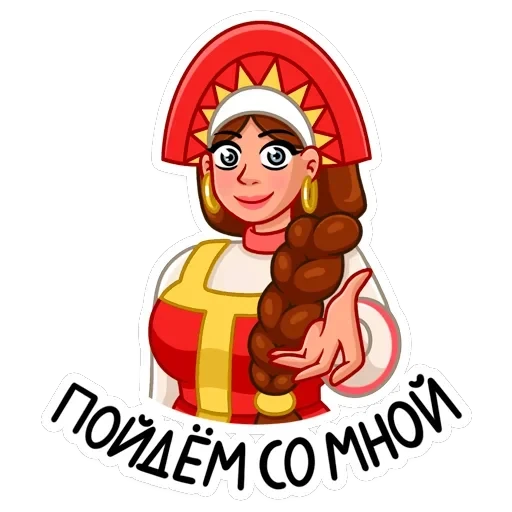 Варвара — 12