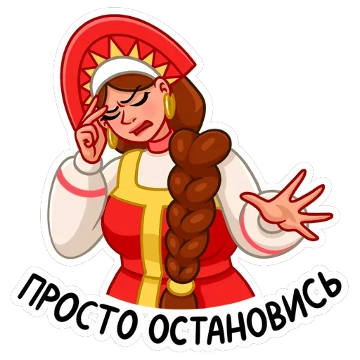 Варвара — 23