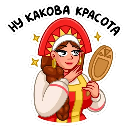 Варвара — 37