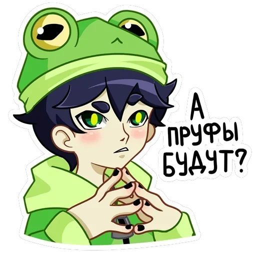 Вася — 11