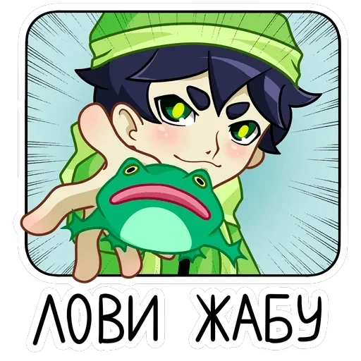 Вася — 12
