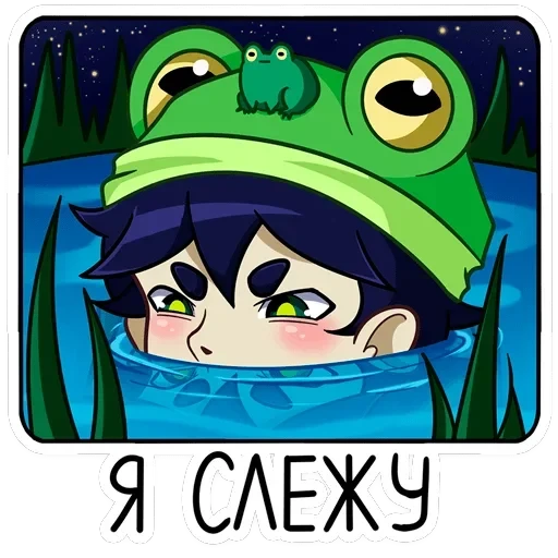 Вася — 5