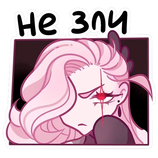 Вайви — 12