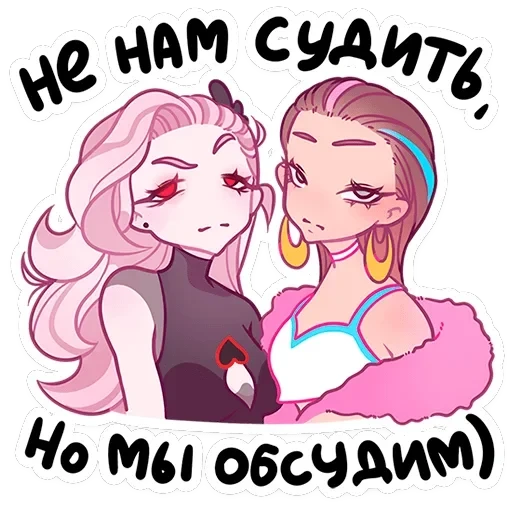 Вайви — 26