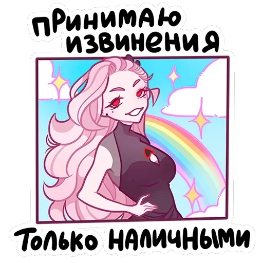Вайви — 43