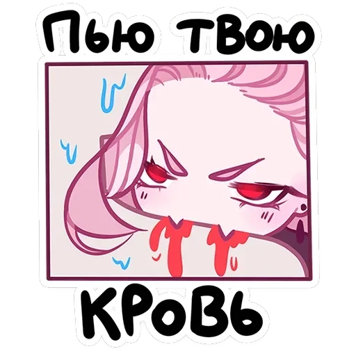 Вайви — 46