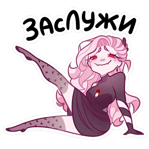 Вайви — 7