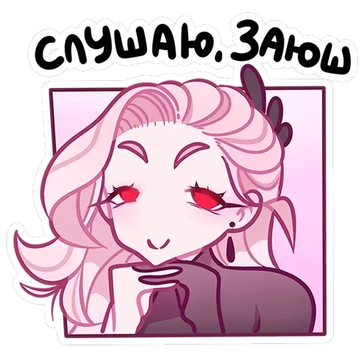 Вайви — 9