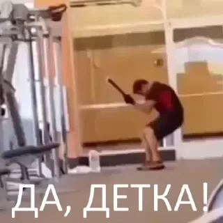 Вечные хиты — 19