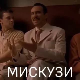 Вечные хиты — 47