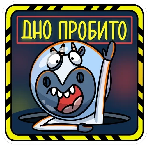 Вэл — 29