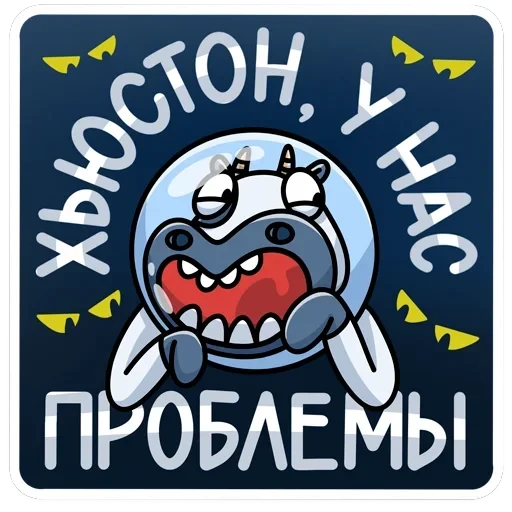 Вэл — 30