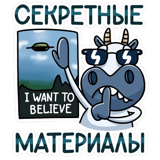 Вэл — 35