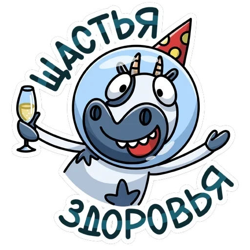 Вэл — 42