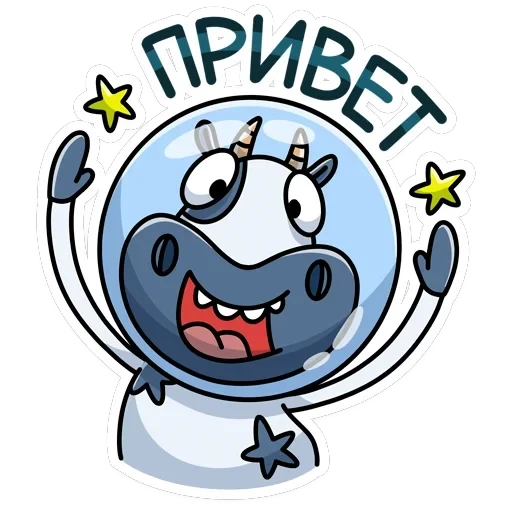 Вэл — 43