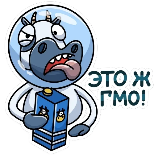 Вэл — 47