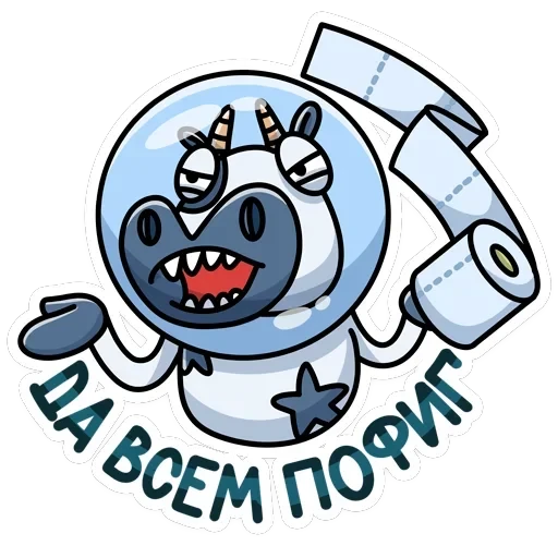 Вэл — 48