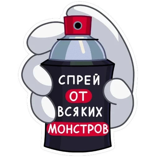 Вендиго — 21
