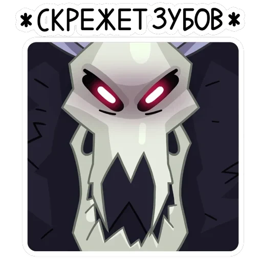 Вендиго — 24