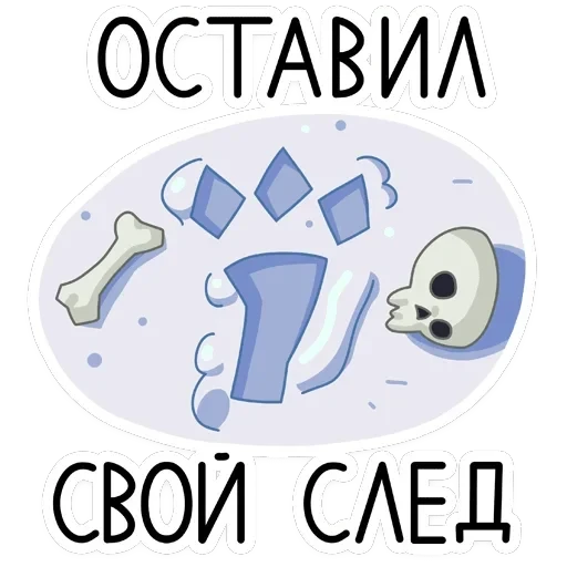 Вендиго — 28
