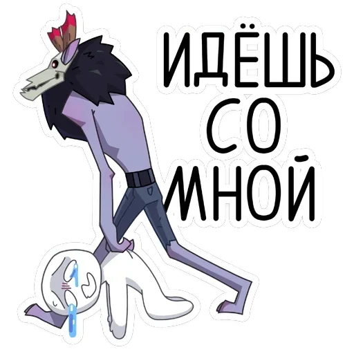 Вендиго — 30