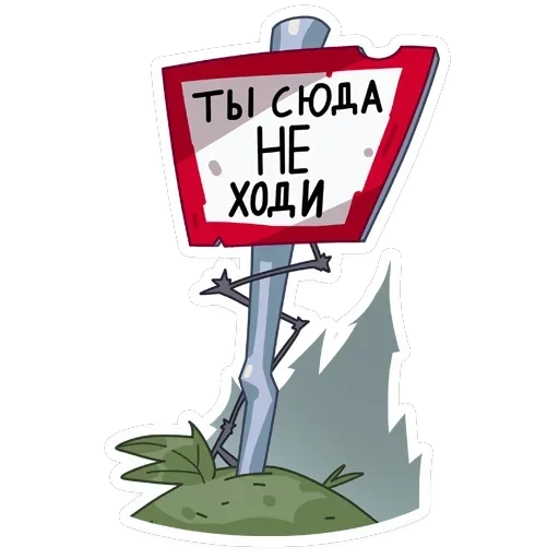 Вендиго — 48