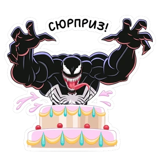 Веном — 17