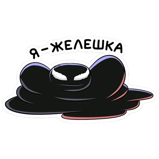 Веном — 27