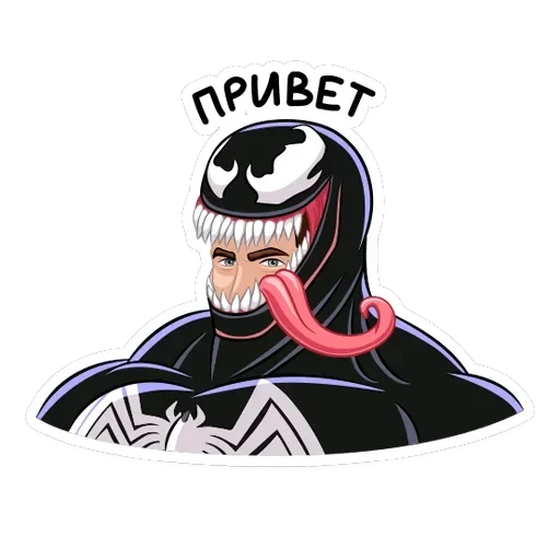 Веном — 8