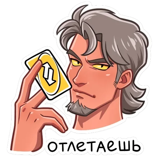Вервольф — 12
